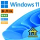 微軟 Windows 11 家用版 中文 隨機版(附光碟) / Win 11 Home OEM【每家比】