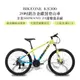 BIKEONE KS300鋁合金碟煞登山車 26吋 SHIMANO 24速全套線控機械式碟煞可鎖死前叉CP值首選MTB