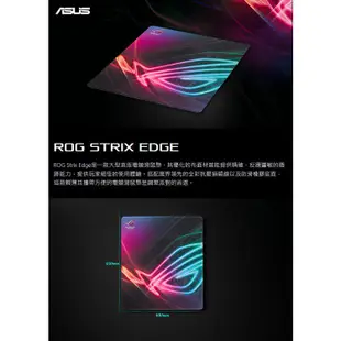 ASUS 華碩 ROG STRIX EDGE 電競滑鼠墊 現貨 廠商直送