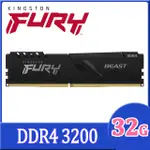 金士頓 KINGSTON FURY BEAST 獸獵者 DDR4 3200 32GB 桌上型超頻記憶體(KF432C16BB/32)