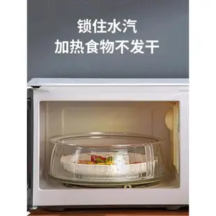 微波爐防濺蓋家用餐桌保溫菜罩耐高溫食品級加熱蓋專用蓋子熱菜