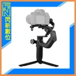 FEIYU 飛宇 SCORP MINI 蠍子 4合1 三軸手持穩定器 適微單眼 相機 手機 GOPRO (公司貨)【夏日旅遊優惠中 再享點數回饋】