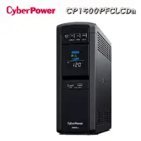 在飛比找蝦皮購物優惠-【現貨促銷】全新公司貨 CyberPower 碩天 在線互動