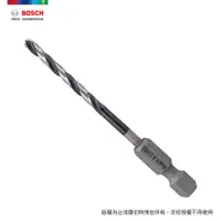 在飛比找PChome24h購物優惠-BOSCH 3.3mm HSS-G 鐵工鑽頭 1/4吋六角柄