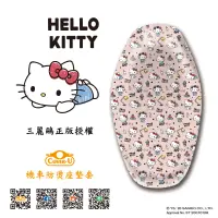 在飛比找蝦皮購物優惠-Hello Kitty 2020款18【授權】防燙撥水效果機