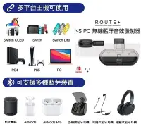 在飛比找Yahoo!奇摩拍賣優惠-谷粒 GULIKIT ROUTE+ AUDIO USB 藍牙