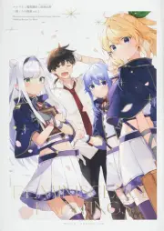 Reminiscence Paintings of Bastard Magic Instructor Art Book Vol.2 Japan