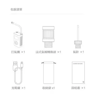 強強滾-小米 電動打氣機 米家充氣寶 胎壓檢測 汽車機車腳踏車輪胎 氣球 電動打氣筒 充氣機