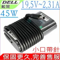 在飛比找樂天市場購物網優惠-DELL 變壓器 適用戴爾 19.5V 2.31A,45W,