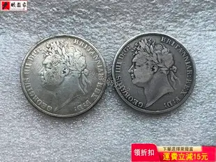 特惠好品1821 1822英國 喬治四世 馬劍 大銀幣 錢幣 銅章 紀念品【大收藏家】32094