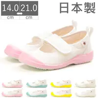 在飛比找蝦皮購物優惠-《FOS》日本製 moonstar MS 兒童 幼童 室內鞋