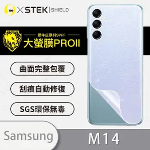 【o-one大螢膜PRO】Samsung Galaxy M14 滿版手機背面保護貼(閃耀碎鑽)