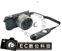 在飛比找Yahoo奇摩拍賣-7-11運費0元優惠優惠-【EC數位】Sony S-S2 快門線 支援B快門 Sony