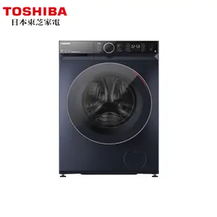 【東芝 TOSHIBA】12KG/8KG 洗脫烘 滾筒洗衣機 TWD-BM130GF4TA(MG) (8折)