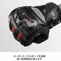 在飛比找蝦皮購物優惠-日本防水手套 日本原裝 KOMINE  GK-819 日本防