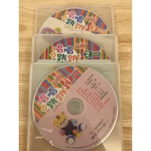 【二手】小朋友巧連智幼幼版 寶寶啟蒙版 唱唱跳跳DVD 二手DVD 2014年6.7.8月 2015年6.7.8月