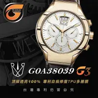 在飛比找Yahoo奇摩購物中心優惠-【RX8-G3第7代保護膜】伯爵Piaget皮帶款系列(含鏡