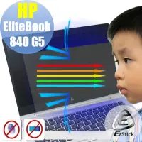 在飛比找momo購物網優惠-【Ezstick】HP Elitebook 840 G5 防