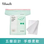 FILLIMILLI薈穎薈俐 五層化妝棉(80P)