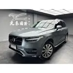 2016/17 VOLVO XC90 D5 MOMENTUM 七人座『價格請看內文』