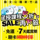 【鼎文公職函授㊣】107年桃園捷運（經營管理類－企劃綜規助理專員）密集班（含題庫班）DVD函授課程-P1072WC034