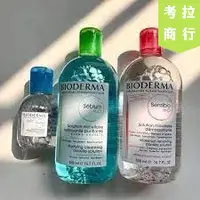 在飛比找蝦皮購物優惠-🔸【考拉商行】🔸法國 Bioderma 貝德瑪 貝膚黛瑪 高