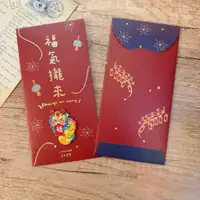 在飛比找蝦皮商城優惠-【龍年新品】燙金春聯紅包袋 | 刺繡燙貼/別針 - 福氣攏來