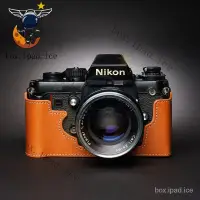 在飛比找蝦皮購物優惠-♕真皮Nikon尼康F3相機包F3HP F3AF F3T保護