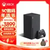 微軟(Microsoft)Xbox Series X 遊戲機丨XSX 國行主機