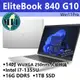 【HP展售中心】Elitebook840G10【9V5Z2PA】14吋/i7-1355U/16G/1T/台灣製【現貨】