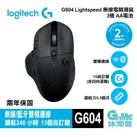 在飛比找樂天市場購物網優惠-【最高22%回饋 5000點】Logitech 羅技 G60