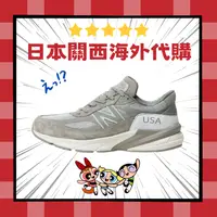 在飛比找樂天市場購物網優惠-預購 日本限量 WTAPS x New Balance 99