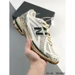 紐巴倫 NEW BALANCE NB1906男女透氣戶外越野休閒運動跑鞋