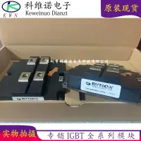 在飛比找露天拍賣優惠-風行嚴選 DIM1200FSS12-A076 DIM1600