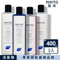 在飛比找momo購物網優惠-【PHYTO 髮朵】能量洗髮精400ml加大版 任選(平行輸