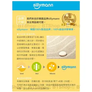 🌿BT現貨+預購Sillymann🌿韓境內版白金級矽膠廚具/玫瑰鍋/不沾鍋專用廚具-一般系列