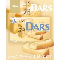 在飛比找蝦皮購物優惠-214森永製果DARS半熟蛋糕餅乾 布郎尼