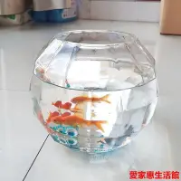 在飛比找Yahoo!奇摩拍賣優惠-魚缸 玻璃魚缸 小魚缸魚缸 水族箱 玻璃 小型 龜缸 圓球 