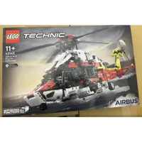 在飛比找蝦皮購物優惠-LEGO 42145 Technic 科技系列 救援直升機 