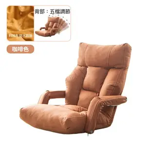 台灣現貨 最新款日本和室椅 懶人沙發床 科技布沙發 日式沙發摺疊沙發懶人沙發小沙發懶人椅椅子躺椅 單人沙發