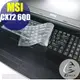 【Ezstick】MSI CX72 6QD 7QL 系列 專用奈米銀抗菌TPU鍵盤保護膜