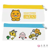 在飛比找樂天市場購物網優惠-KAKAO FRIENDS果凍三角筆袋 文具 鉛筆盒 Rya