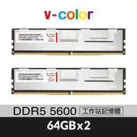 在飛比找蝦皮商城優惠-v-color 全何 DDR5 5600 128GB(64G