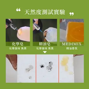 MEDIMIX 草本精油皂 125gx30個 印度 阿育吠陀 印度皂 帆船皂 粉刺 痘痘肌 毛孔粗大 檀香皂 妍選洋行