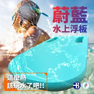 【2022泳池狂歡】超高浮力 游泳 腰帶 背漂 MIT 安全 助浮器 浮板 水上用具 救生圈 (4.3折)