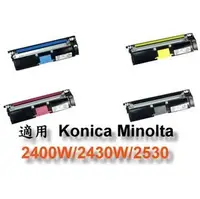 在飛比找PChome商店街優惠-Konica Minolta 2300W/2300DL/23