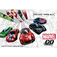 在飛比找蝦皮購物優惠-漫威1-3彈♛MARVEL合金車😍Tomica 蜘蛛人 鋼鐵