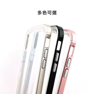 電鍍邊框透明手機殼 適用iPhone6 6s Plus 保護殼 保護套 防摔殼 透明殼