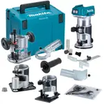 MAKITA 牧田 DRT50ZJX3 18V 充電式無刷木工修邊機 套裝組 DRT50 DRT50Z