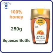 100% Pure Israeli Wildflower Honey - Kosher for Passover - Squeeze Bottle - 250g
